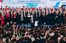 Общественники Калмыкии приняли участие в съезде ОНФ, на котором был избран новый состав Центрального штаба Движения