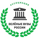 Студентов Калмыкии приглашают принять участие в экоквестах и выиграть обучение в Москве
