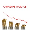 Депутаты калмыцкой столицы снизили налог для предпринимателей