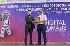 МегаФон поддержал Цифровых кочевников в соревновательном IT-проекте