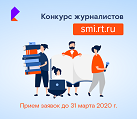 Конкурс журналистов «Вместе в цифровое будущее» собрал первые сто работ