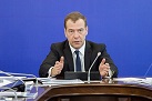 Правительство России ушло в отставку в полном составе