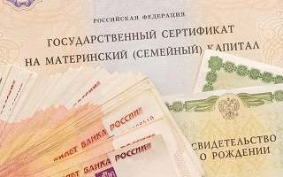 В Калмыкии выдано более 28 тысяч сертификатов на материнский капитал