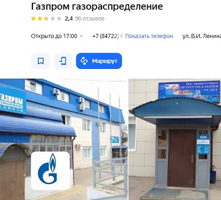 Прокуратура Черноземельского района в судебном порядке добивается заключения договора аренды газопровода 
