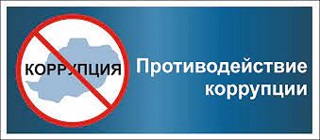 В Приютненском районе на официальных сайтах  муниципалитетов не размещается предусмотренная законом  информация  